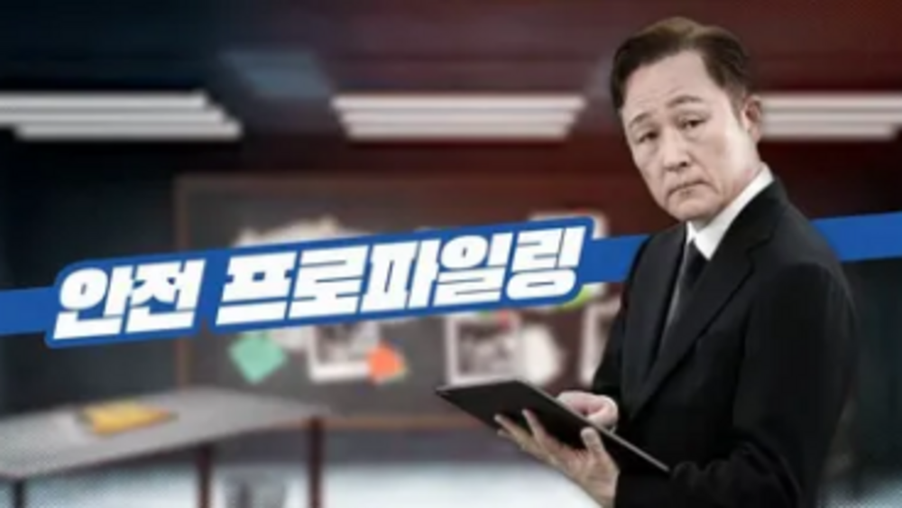 [제조업/근로자] 작업내용 변경 시 교육(2H)